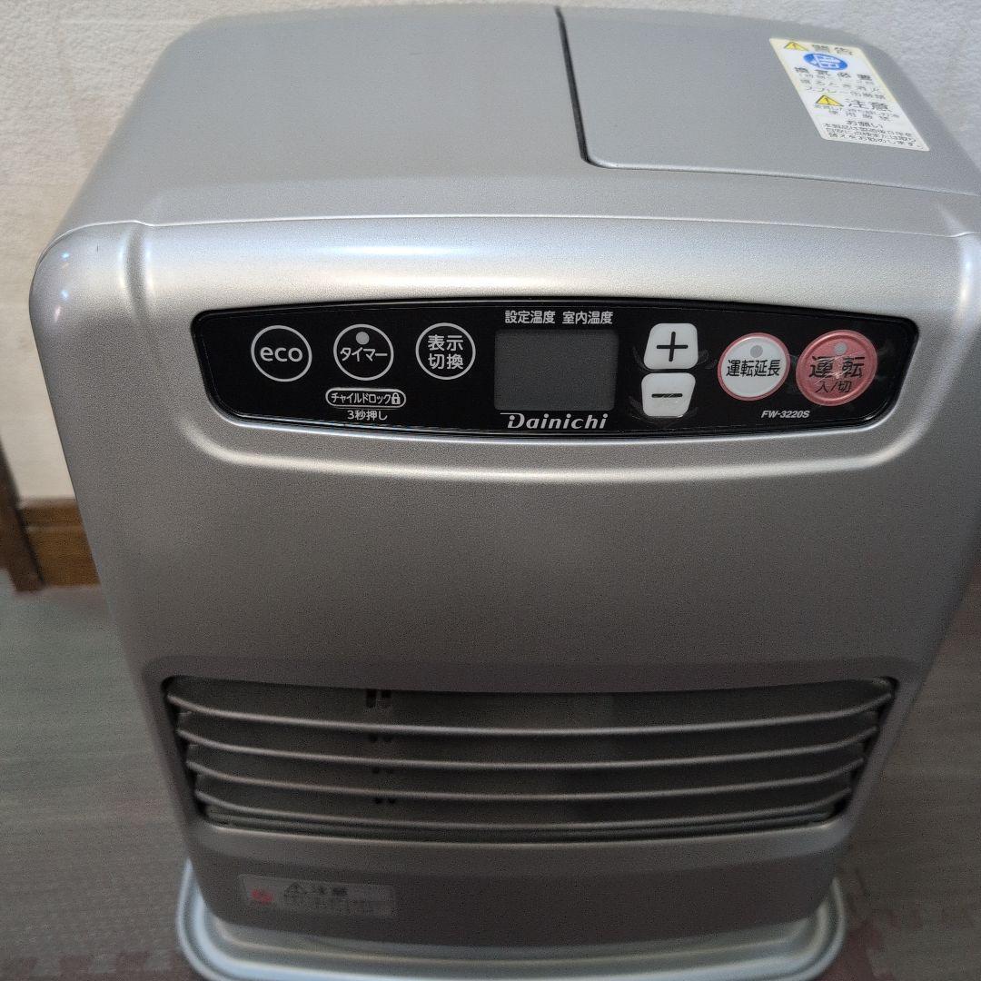 ダイニチ FW-3220S 石油ファンヒーター・20年製ジャンク品 - メルカリ