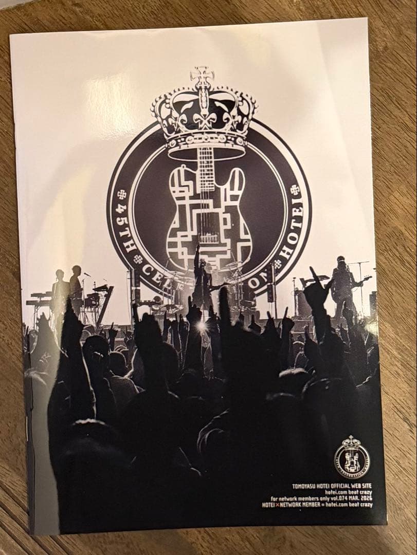 布袋寅泰 ファンクラブ会報044〜最新号072まで、合計29冊 - メルカリ