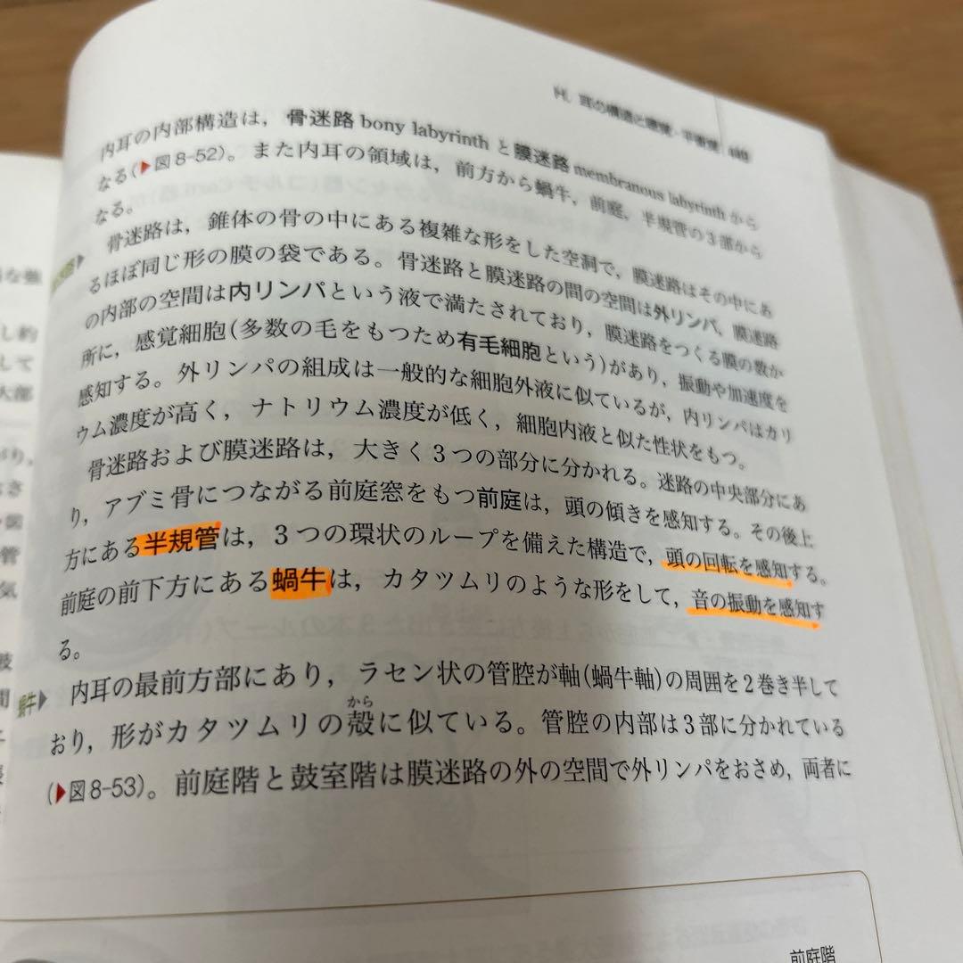 系統看護学講座 専門基礎分野[1] - メルカリ