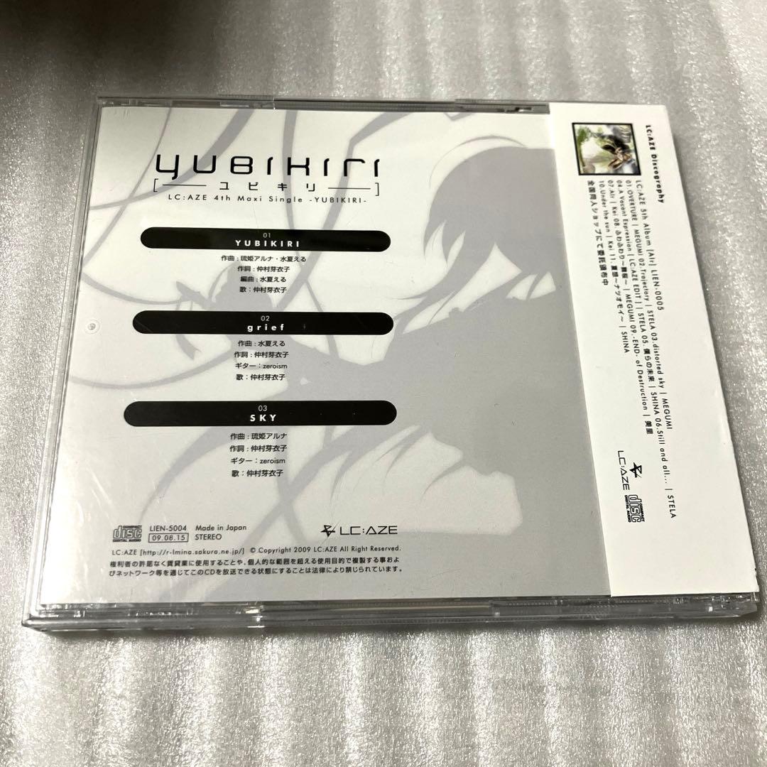 「激安」YUBIKIRI LC:AZE ユビキリ CD 同人 仲村芽衣子