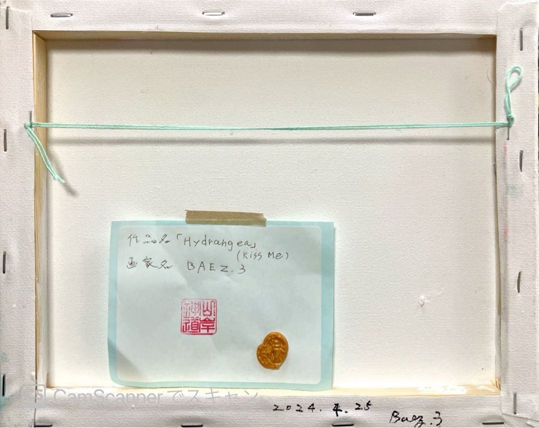 北村直登 にKISS ME】ボストンテリア キャンバスF3号 BAEZ3 - メルカリ