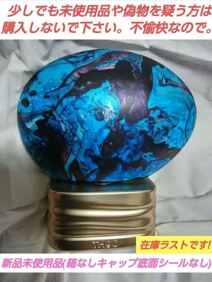 セール価格 The House of Oud ザ ハウスオブウード ザタイム現在 トゥー ザ ハウス オブ ウード ザタイム｜現在 THOO THE TIME