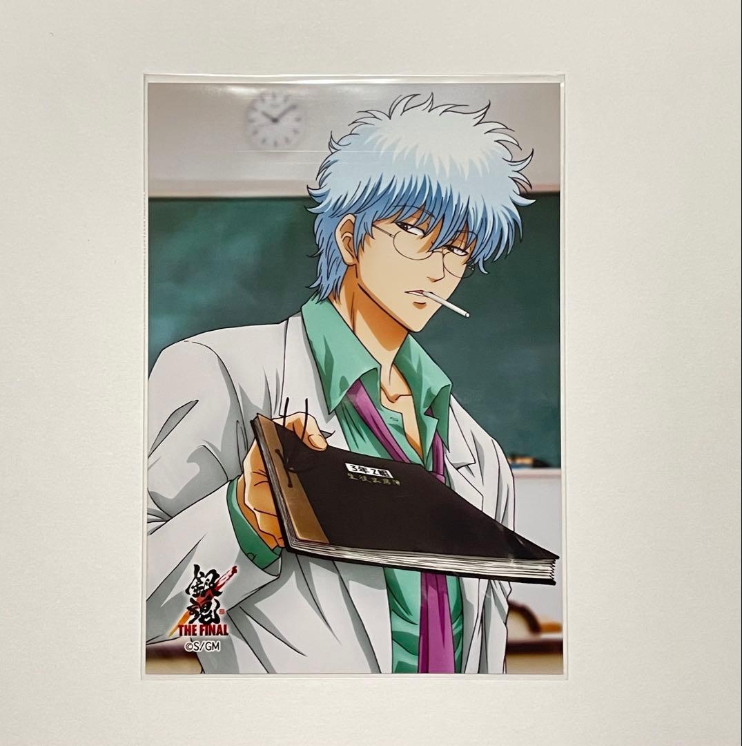 銀魂 THE FINAL JF2021限定 生ブロマイド 銀八先生 - メルカリ