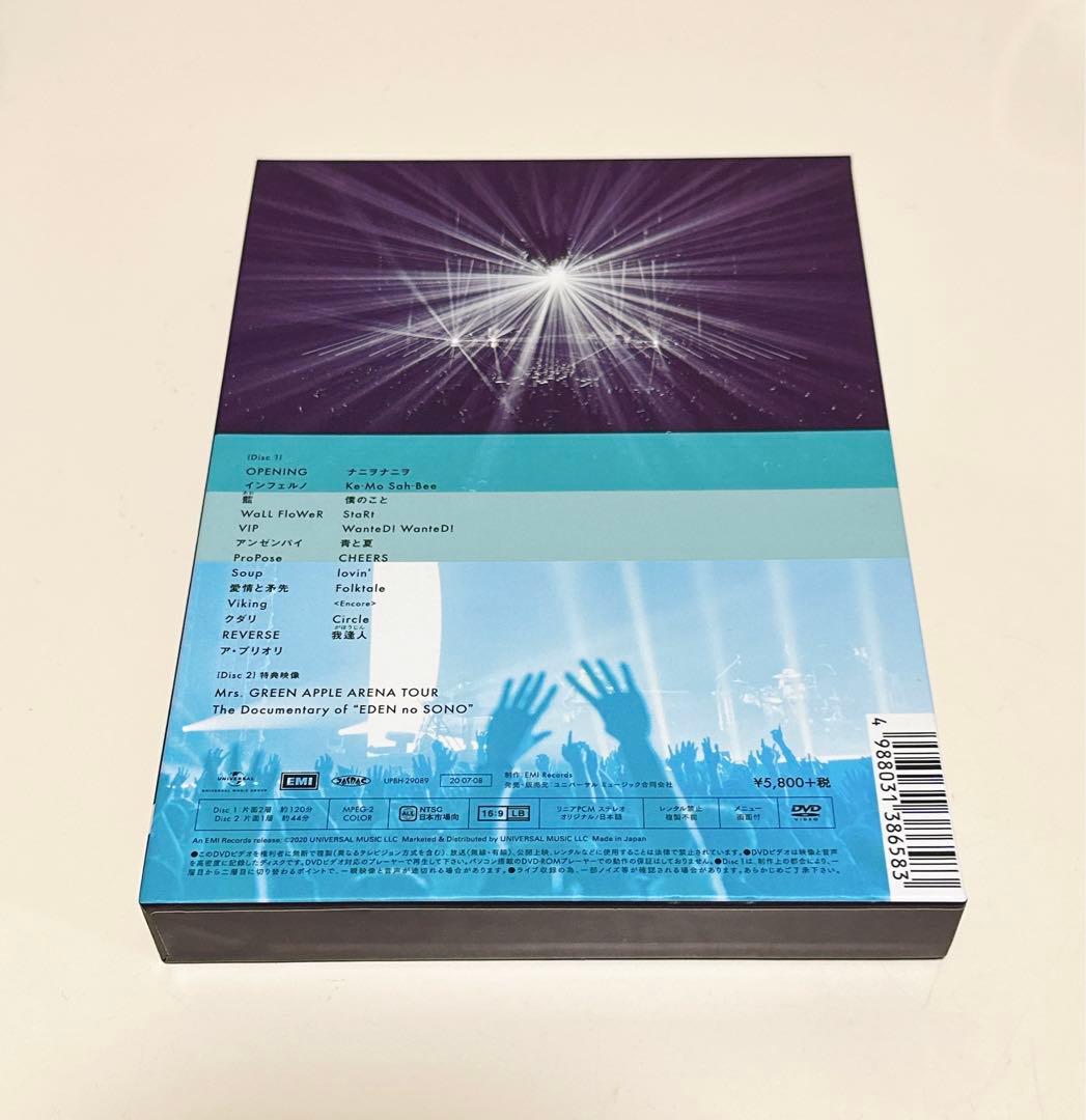 Mrs. GREEN APPLE エデンの園 初回限定盤 - メルカリ