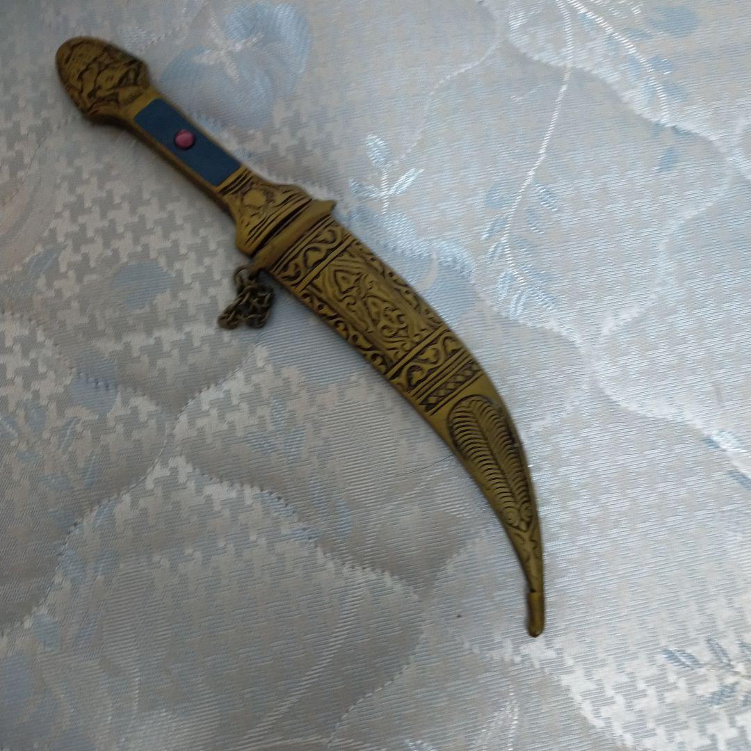 模造刀 アラビアンナイフ ジャンビーヤ 刀剣 インテリア 全金属製