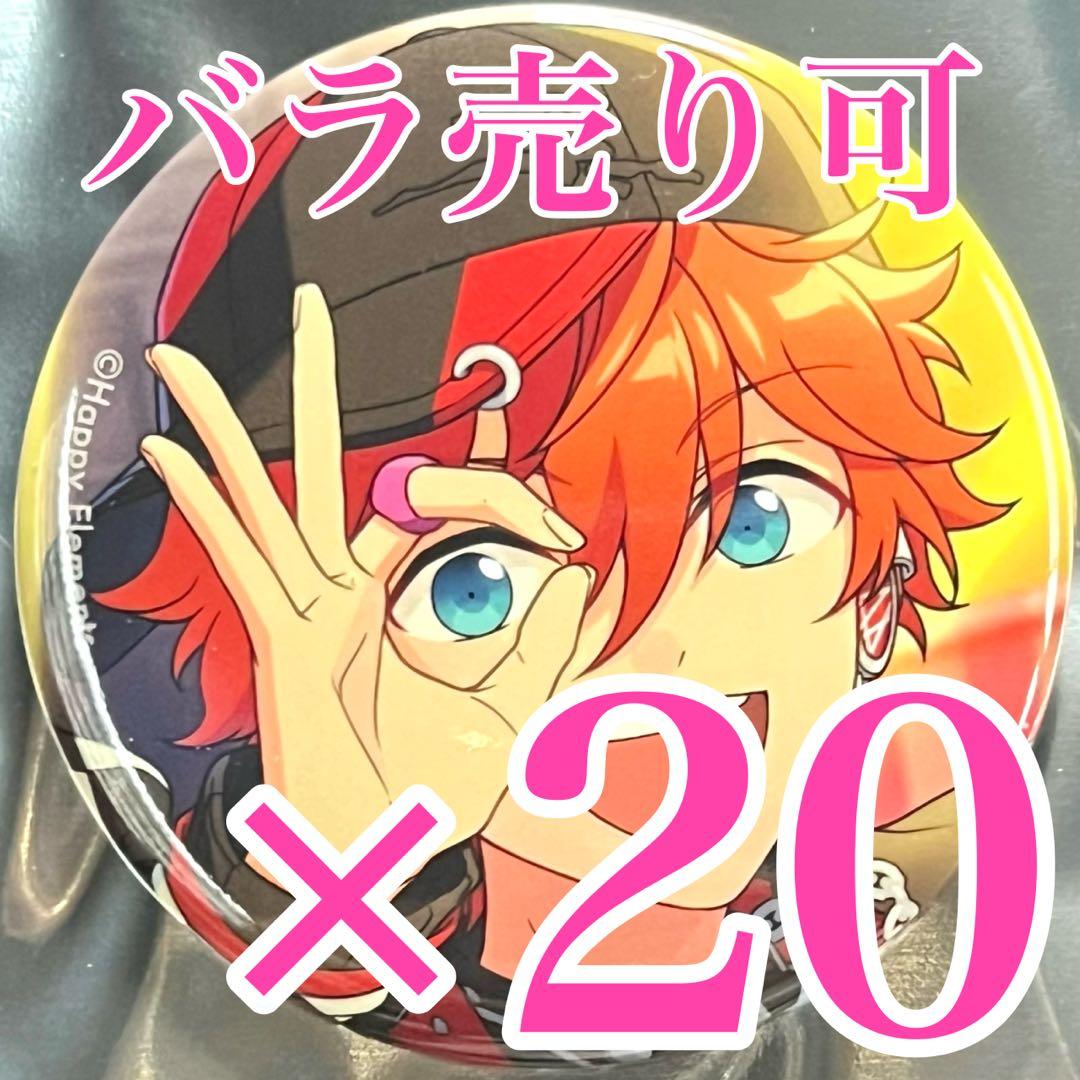 あんスタ 明星スバル コレクション 缶バッジ Nov - メルカリ