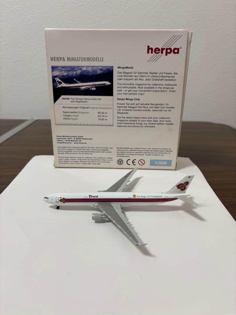 タイ国際航空 A330-300 herpa 1/500 - メルカリ