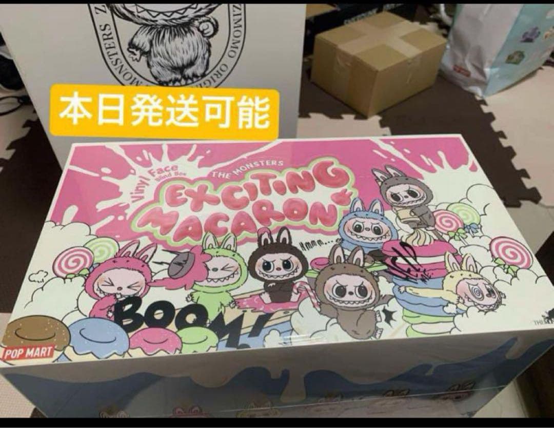 ラブブ 全種 アソートボックス Macaron Seat Big ぬいぐるみ - メルカリ