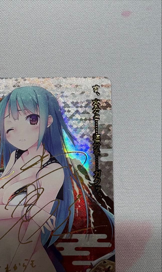 Lycee リセ 御城プロジェクト 名古屋城 SSP サイン