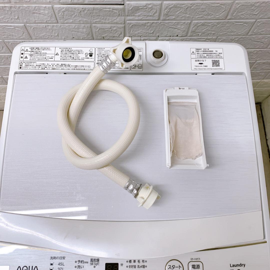 MKT10203 アクア 5.0kg 洗濯機 一人暮らし 小型