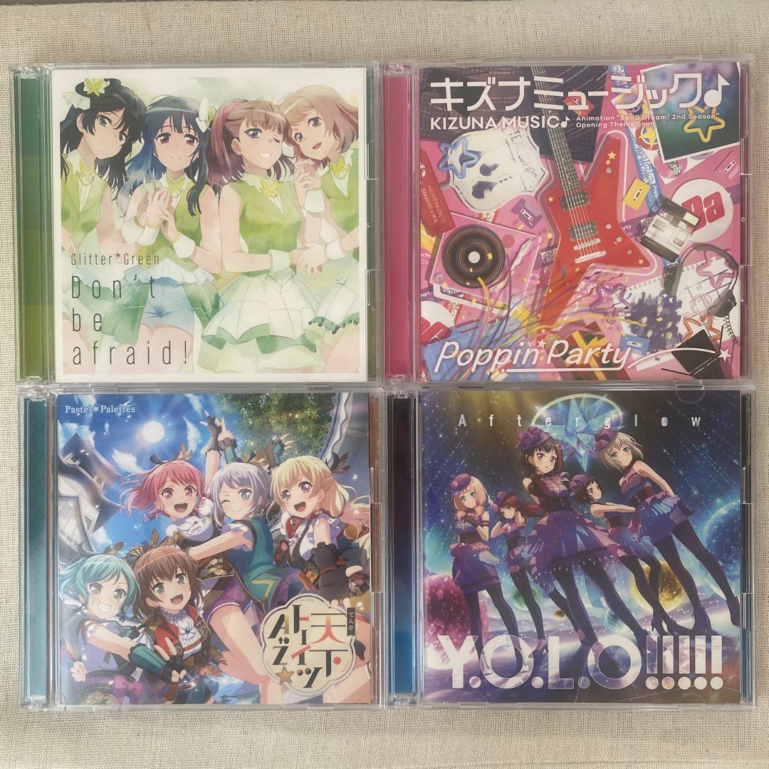 【美品】【特典付き】バンドリ★／CD 34枚まとめ売り