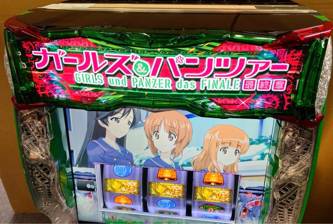 パチスロ実機スマスロ「ガールズ&パンツァー 最終章」送料無料