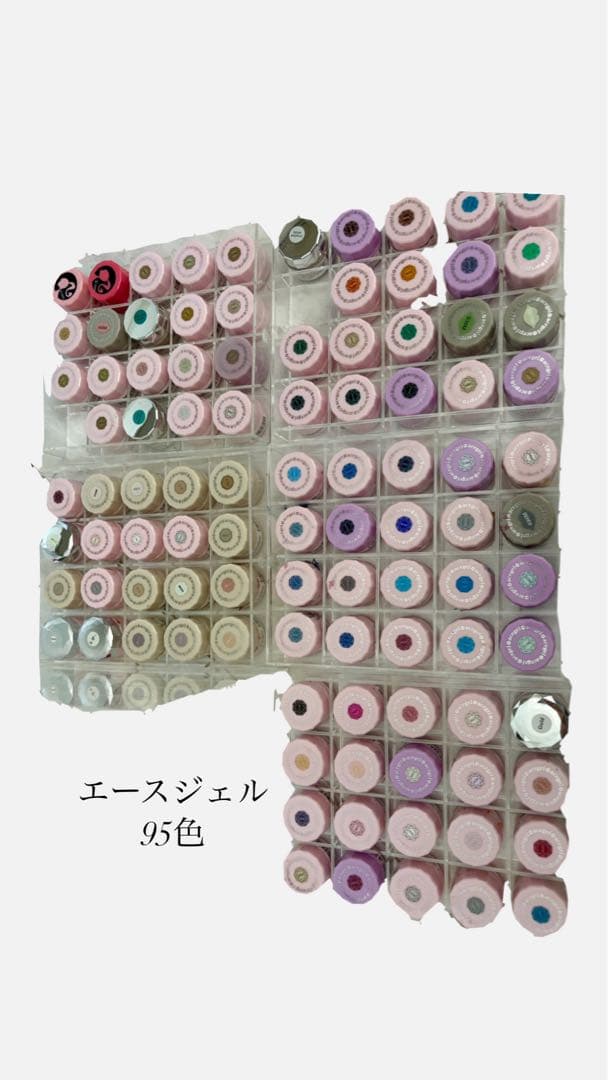エースジェル 95色セット　acejel まとめ売り エースジェル Ace Gel 5個セット ジェルネイル カラージェル｜Yahoo