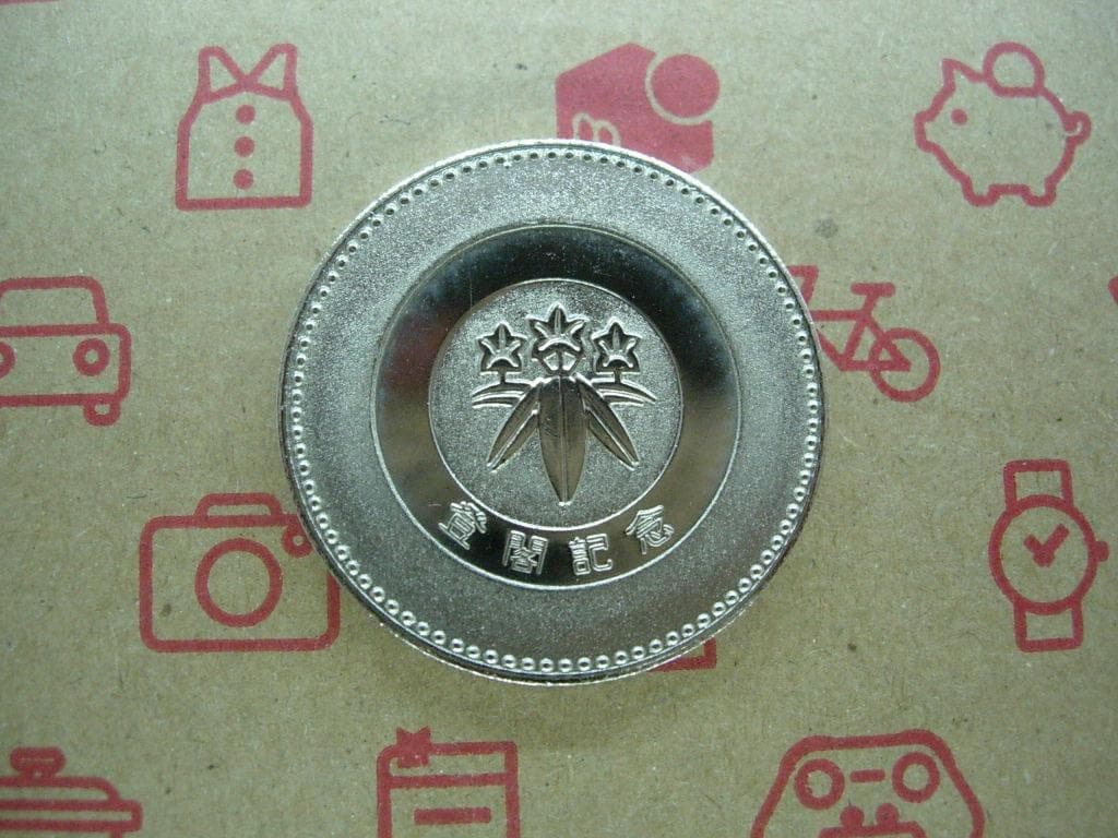 記念メダル0113L38○松本城