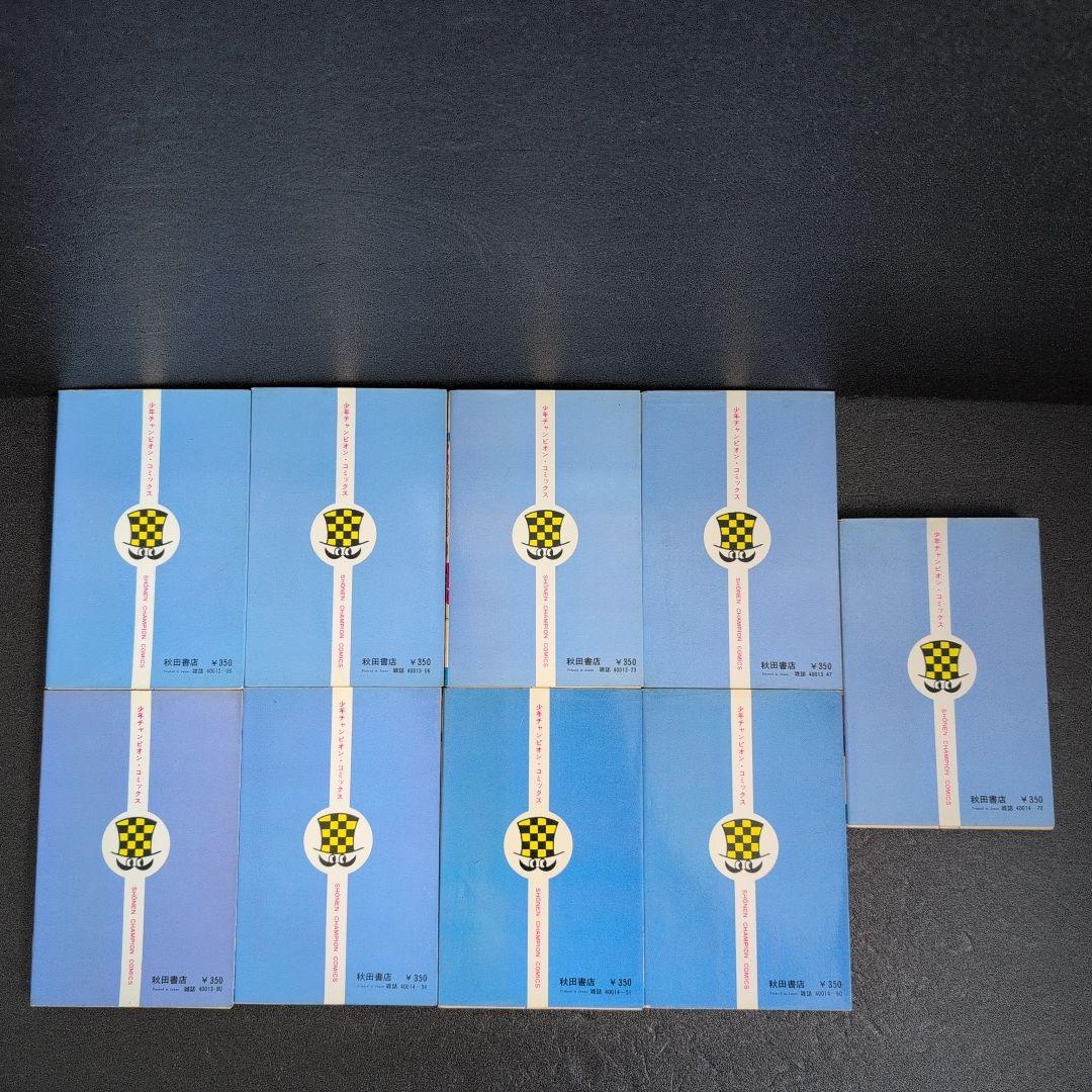 マカロニほうれん荘 全9巻セット6.9巻 初版 - メルカリ