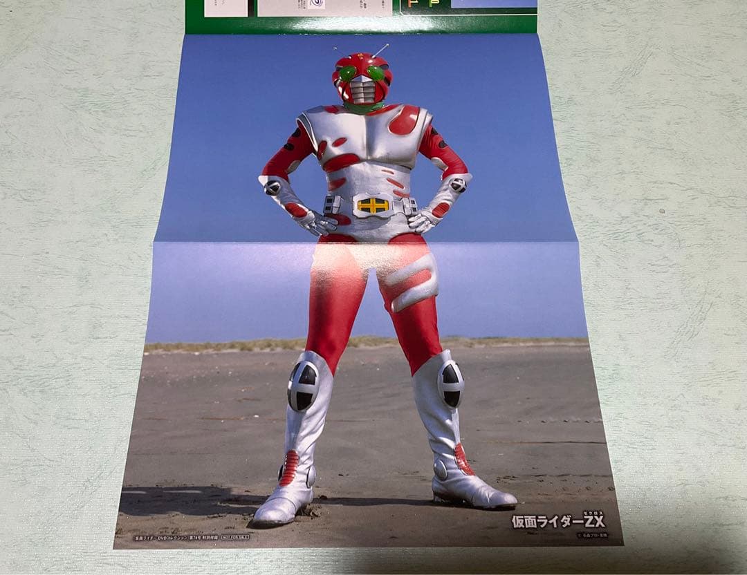 仮面ライダーDVDコレクション 仮面ライダースーパー1 全冊、仮面