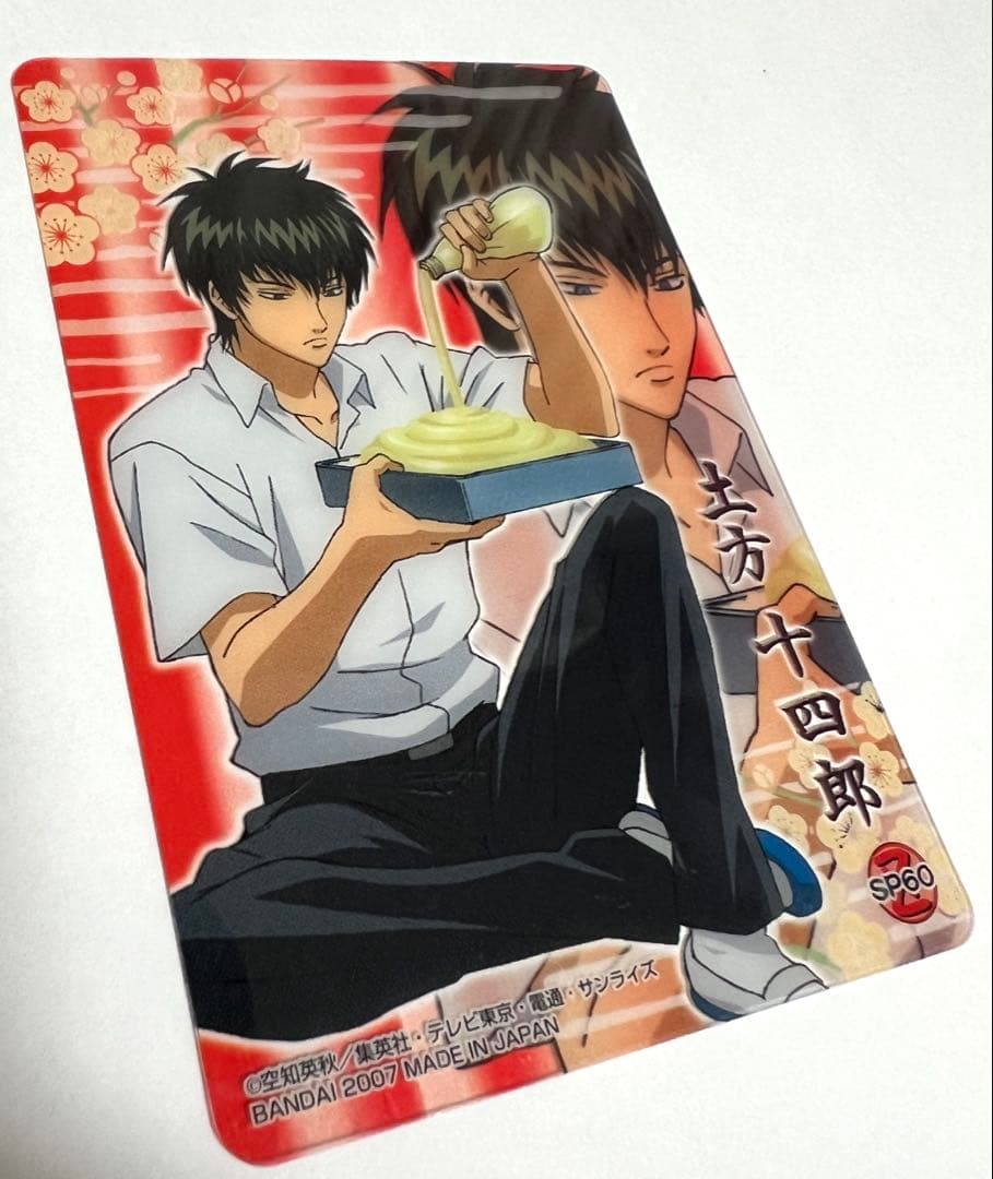 銀魂 土方十四郎 クリアコレクション Z3 クリアカード sp60 3Z マヨ