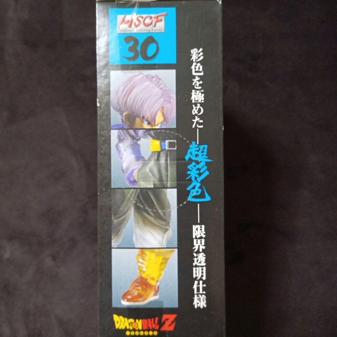 ドラゴンボールZ 超彩色 トランクス ハイスペックカラーリングSPクリア