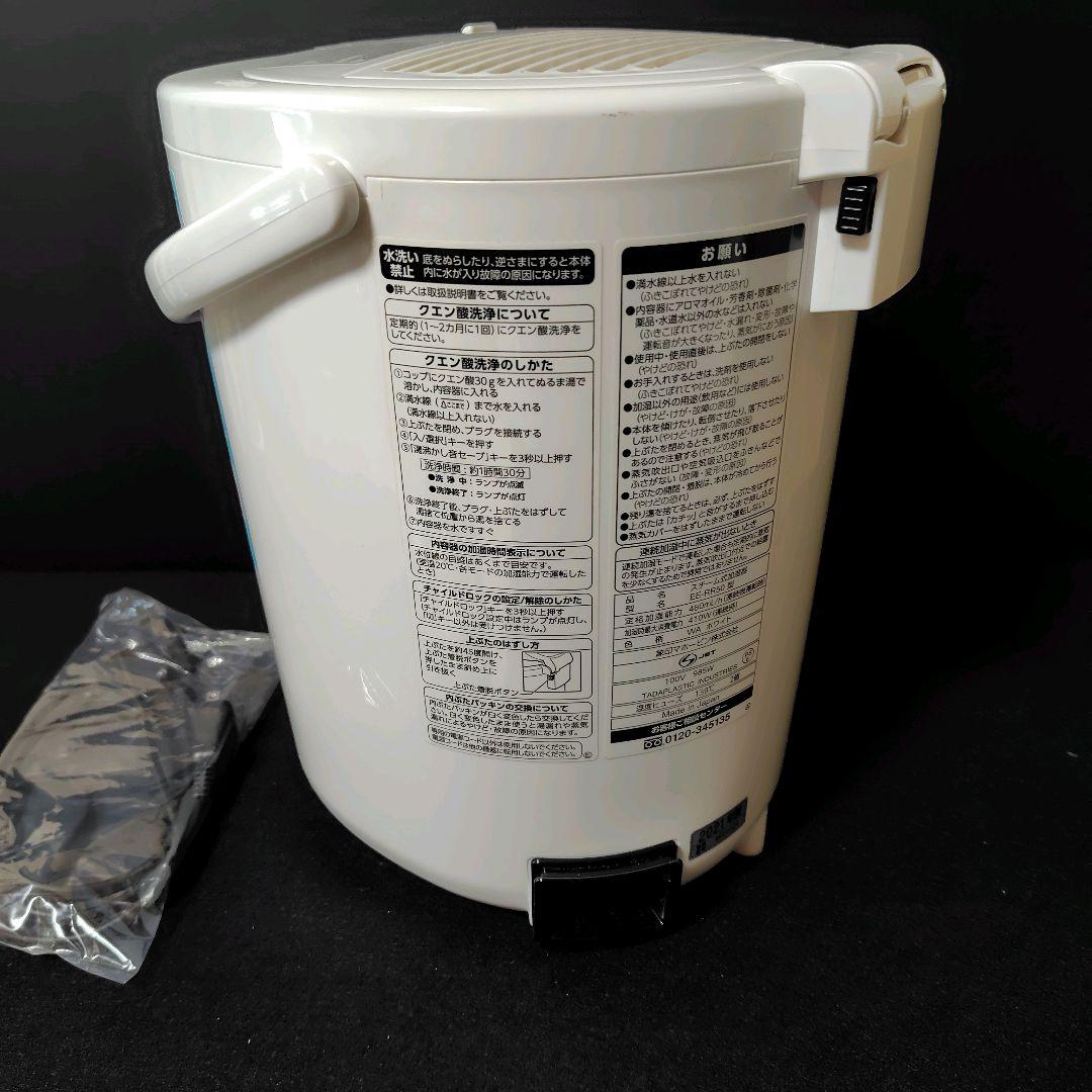 【美品】ZOJIRUSHI 象印 加湿器 EE-RR50 スチーム式 3.0L