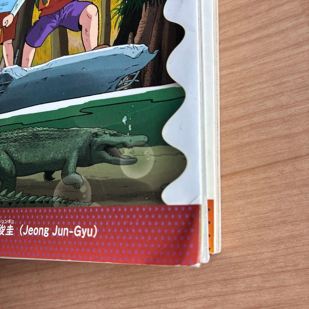 歴史漫画タイムワープ 全14巻セット ➕かがくるBOOK 6冊セット - メルカリ