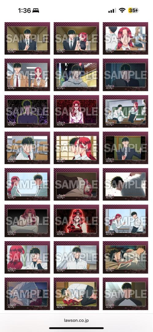 も*ん様 来世は他人がいい Blu-ray BOX〈2枚組〉 ローソン