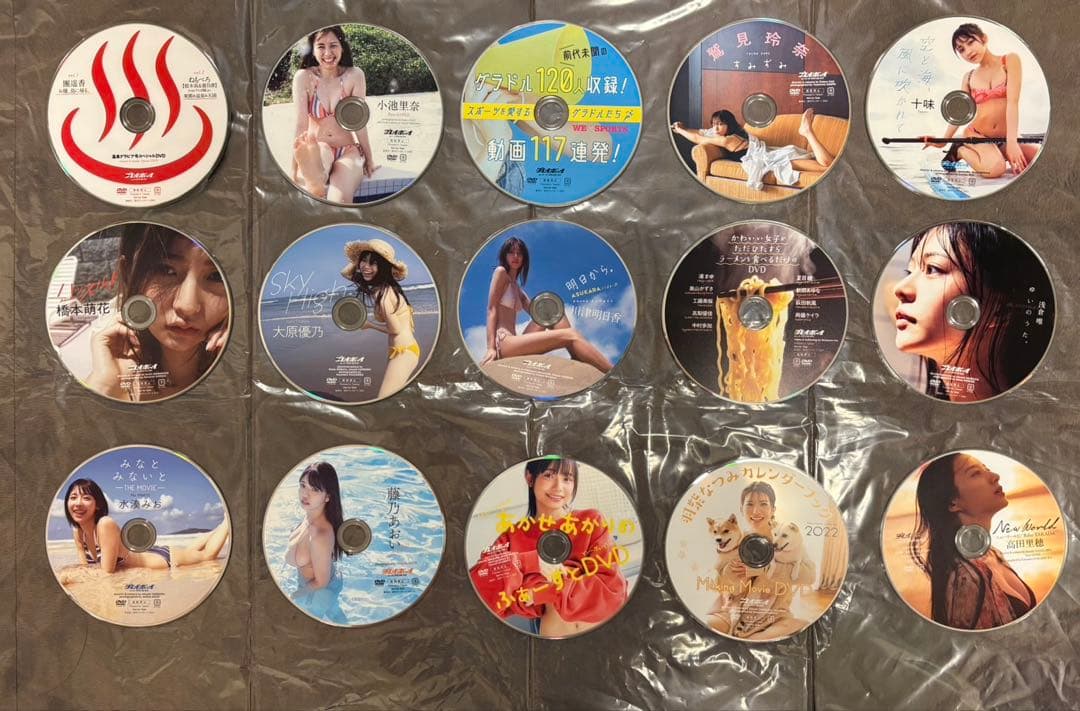 週刊プレイボーイ 水着特集セット