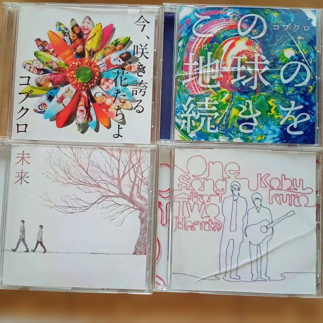20枚】コブクロ Kobukuro CDセット - メルカリ