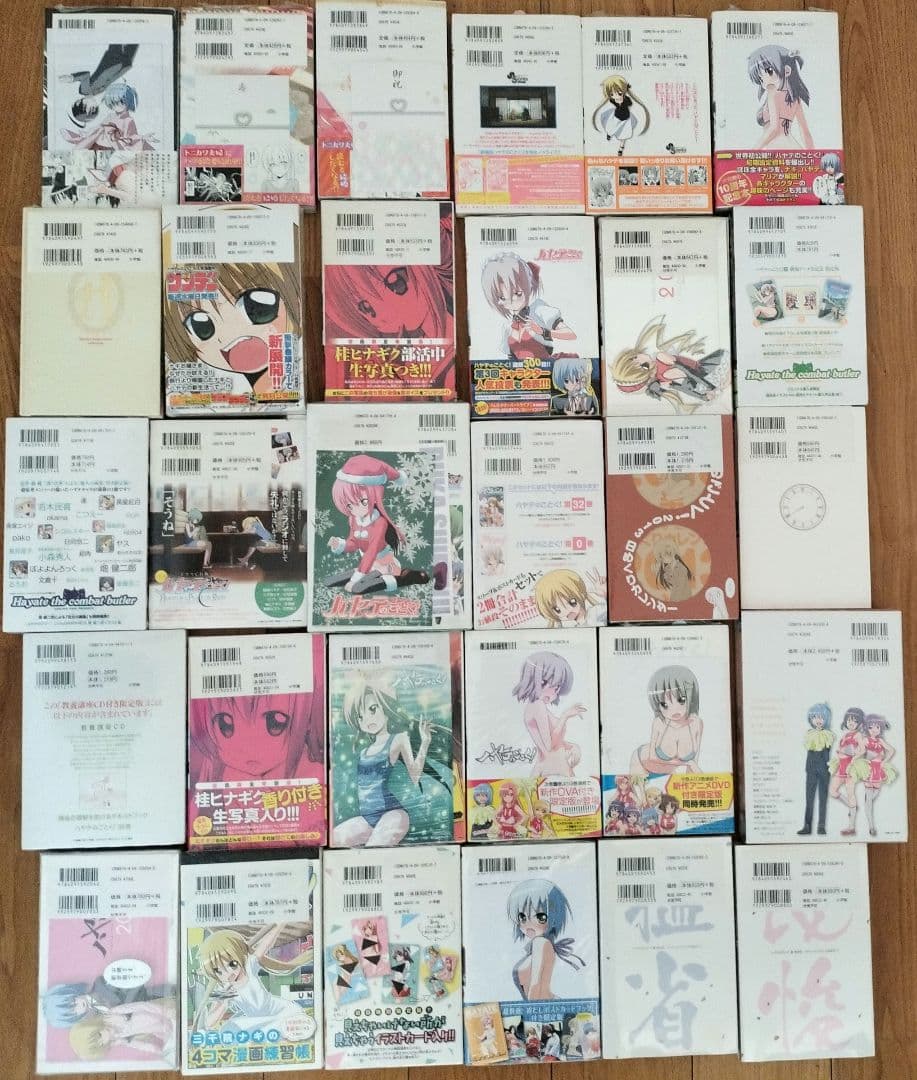 全て新品未開封ハヤテのごとく!トニカクカワイイ、アド アストラ アスペラ全31冊