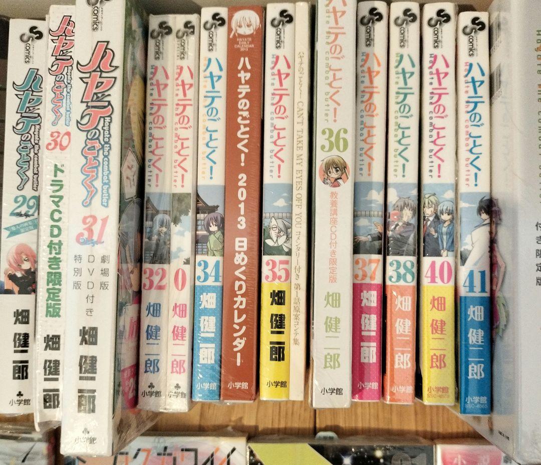 全て新品未開封ハヤテのごとく!トニカクカワイイ、アド アストラ アスペラ全31冊