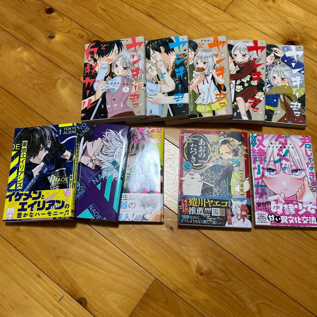 漫画23冊 セット売り（バラ売り可能） - メルカリ