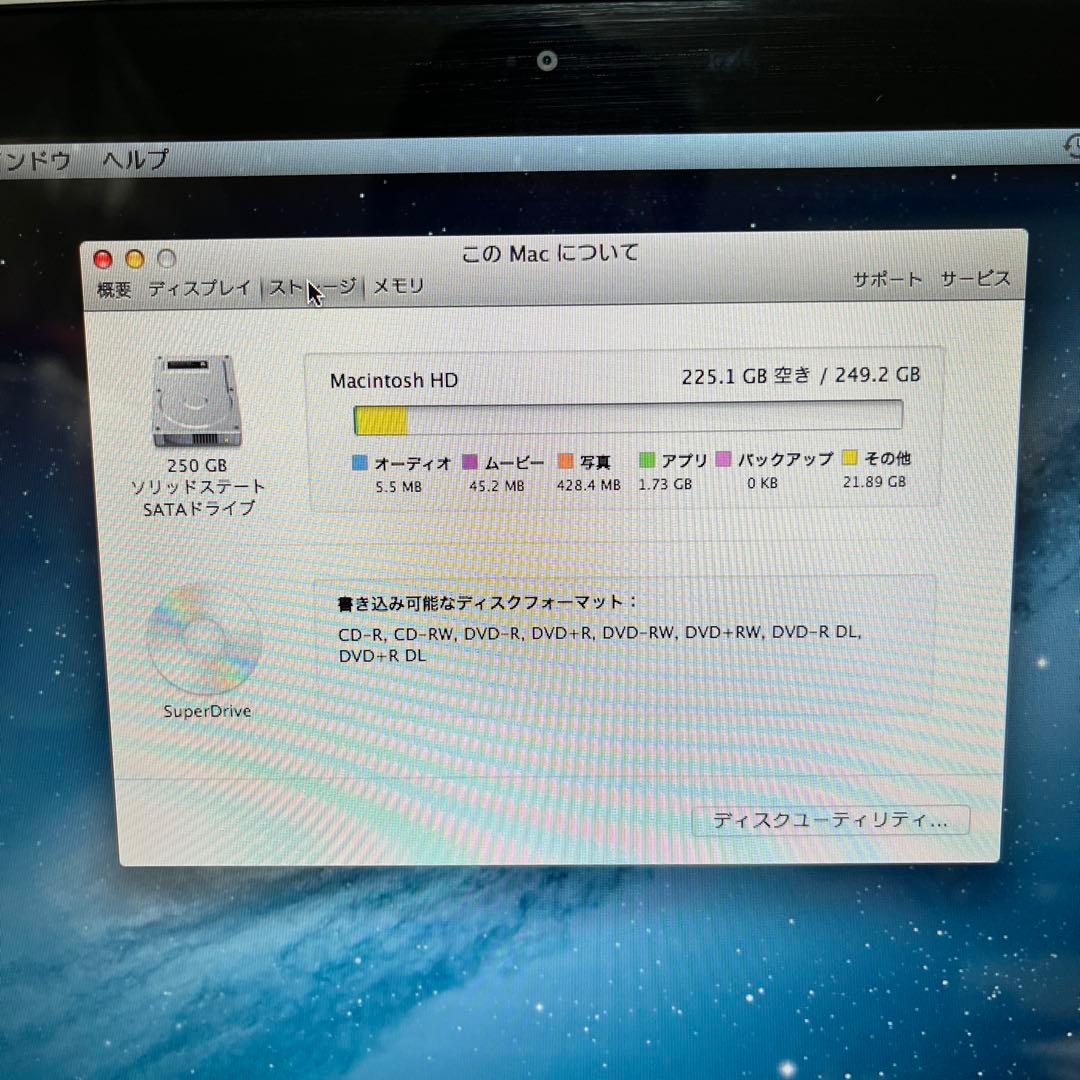 MacBook Pro 13インチ 2.5GHz Intel Core i5