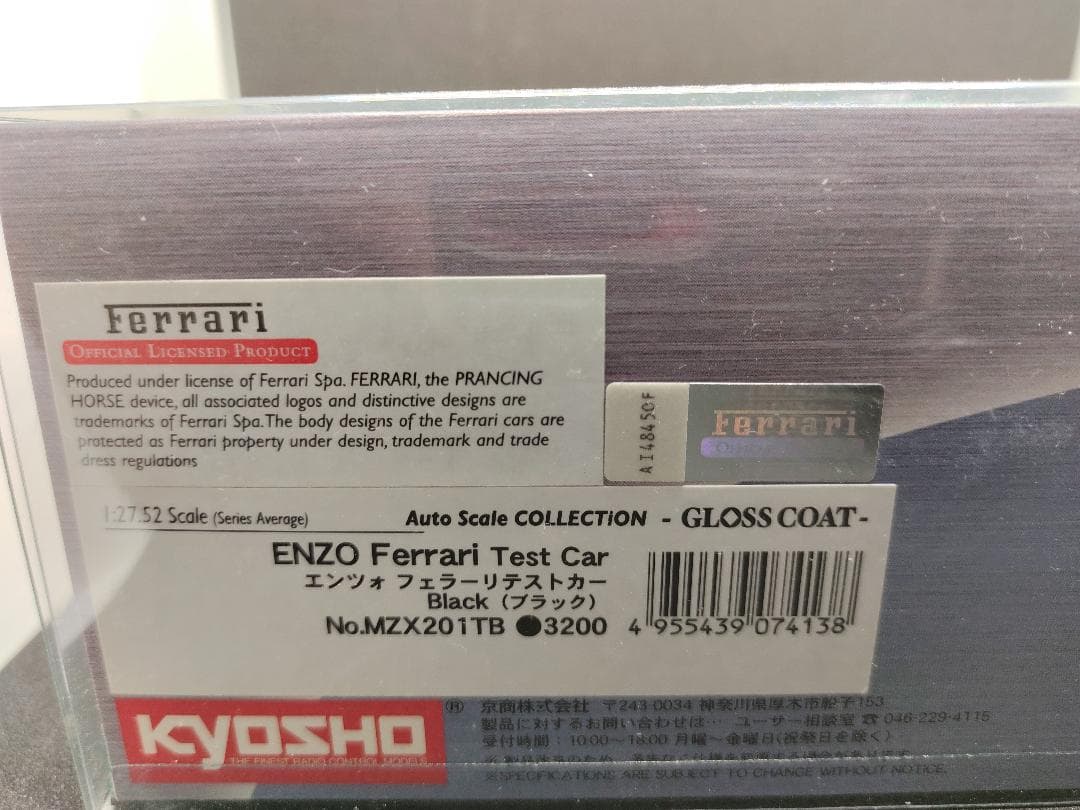 京商MINI-Z エンツォフェラーリテストカー（ブラック）（グロスコート
