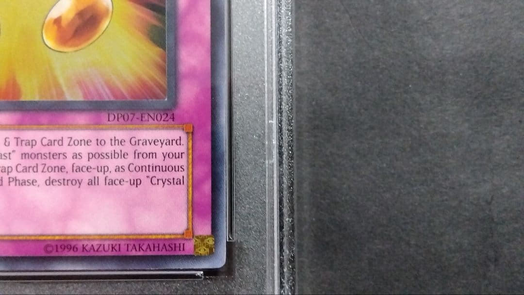 PSA10】「カウンタージェム」DP07 1st ウルトラ 英語版