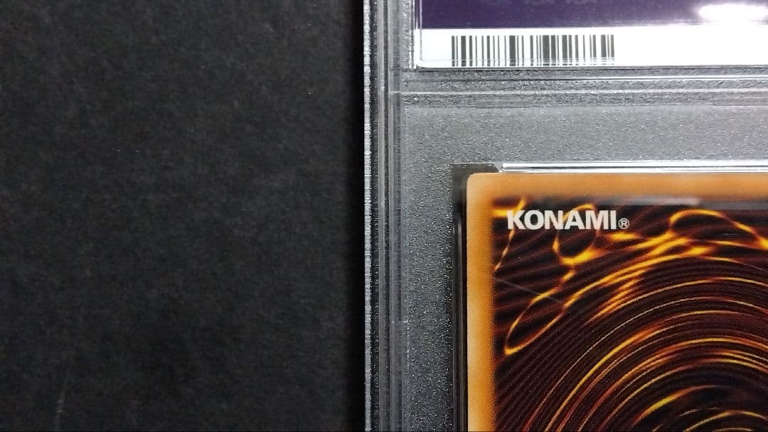 PSA10】「カウンタージェム」DP07 1st ウルトラ 英語版