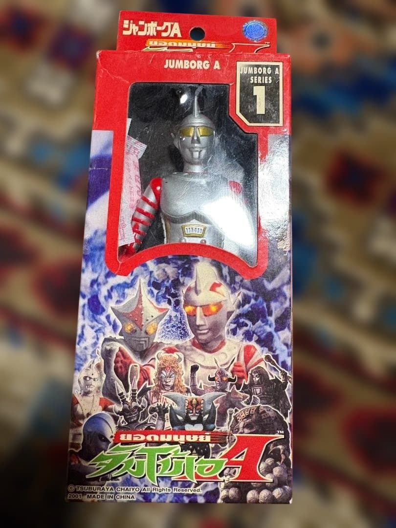 入手困難品 タイ チャイヨー製 ジャンボーグA ソフビフィギュア NO.1 Yahoo!オークション - ジャンボーグA キングサイズ フィギュア チャイ