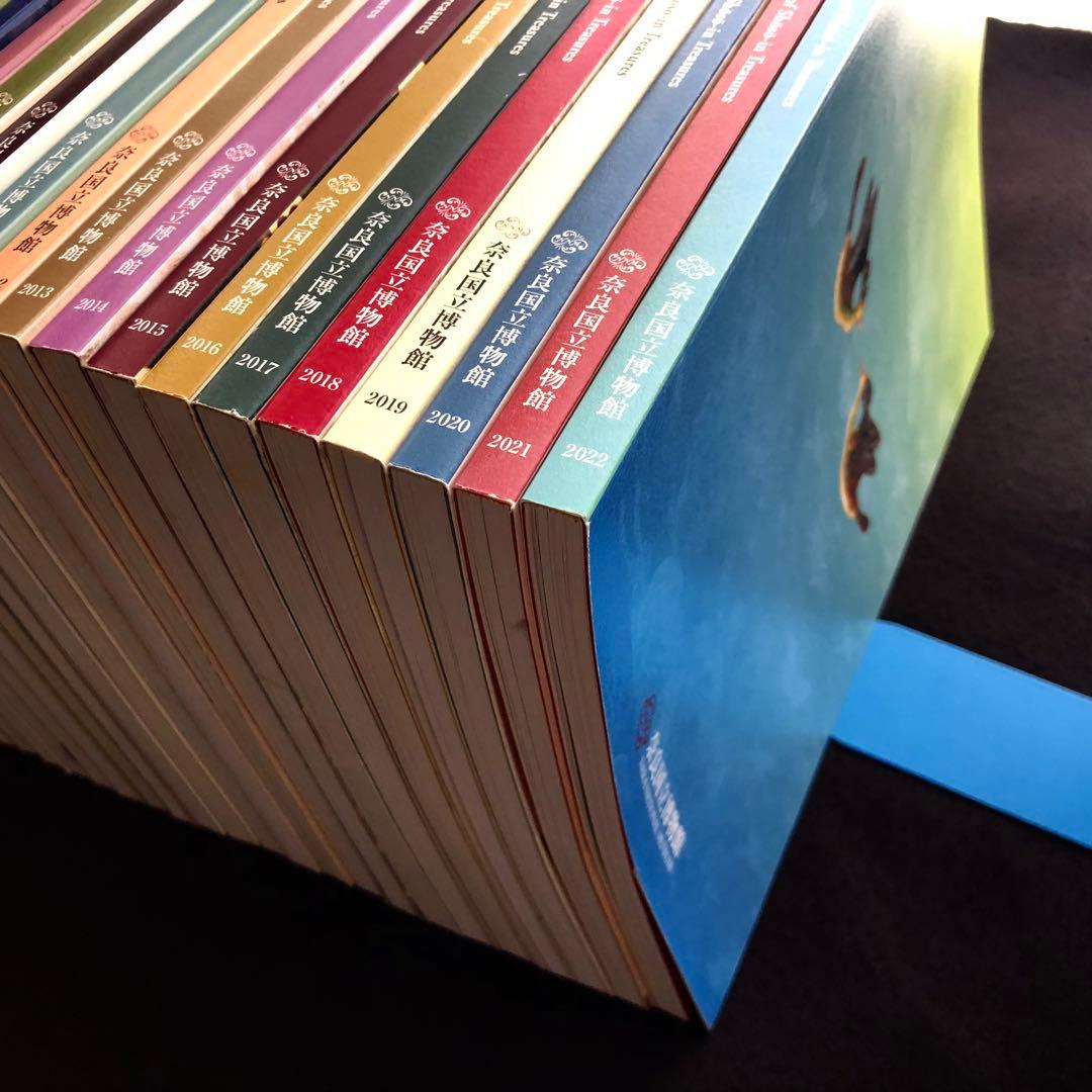 正倉院展」40冊セット ○1983年（昭和58年）〜2022年（令和4年