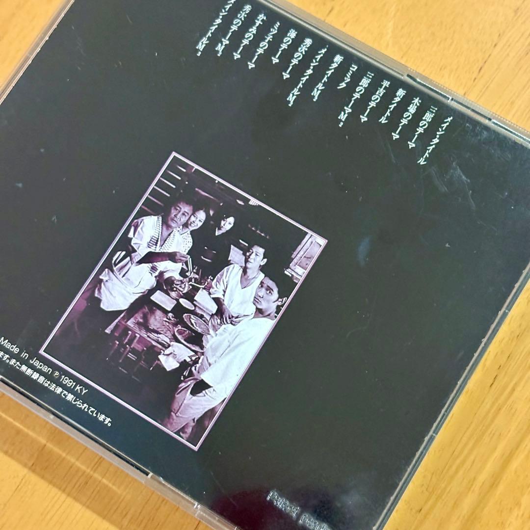 CD 萩原健一主演ドラマ「前略おふくろ様」サウンドトラックCD井上堯之