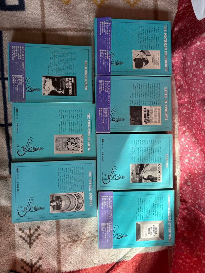 モスマンの黙示など 人文書籍セット - メルカリ