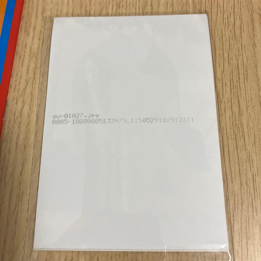 鷲崎ジャングル 鷲崎健×上坂すみれ 記念物販