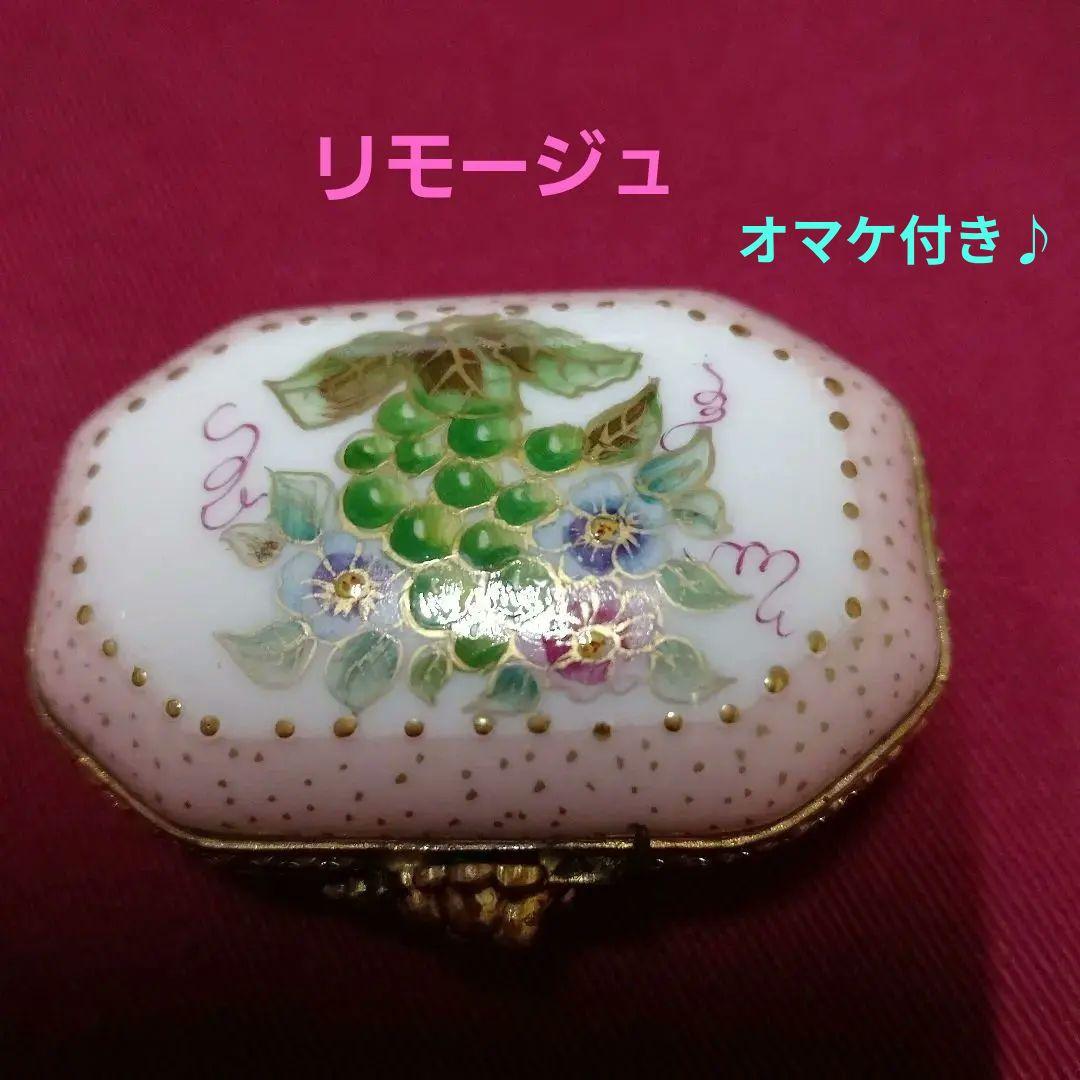 リモージュボックス　オマケ付き♪ PXL_20250101_213324541.jpg?v=