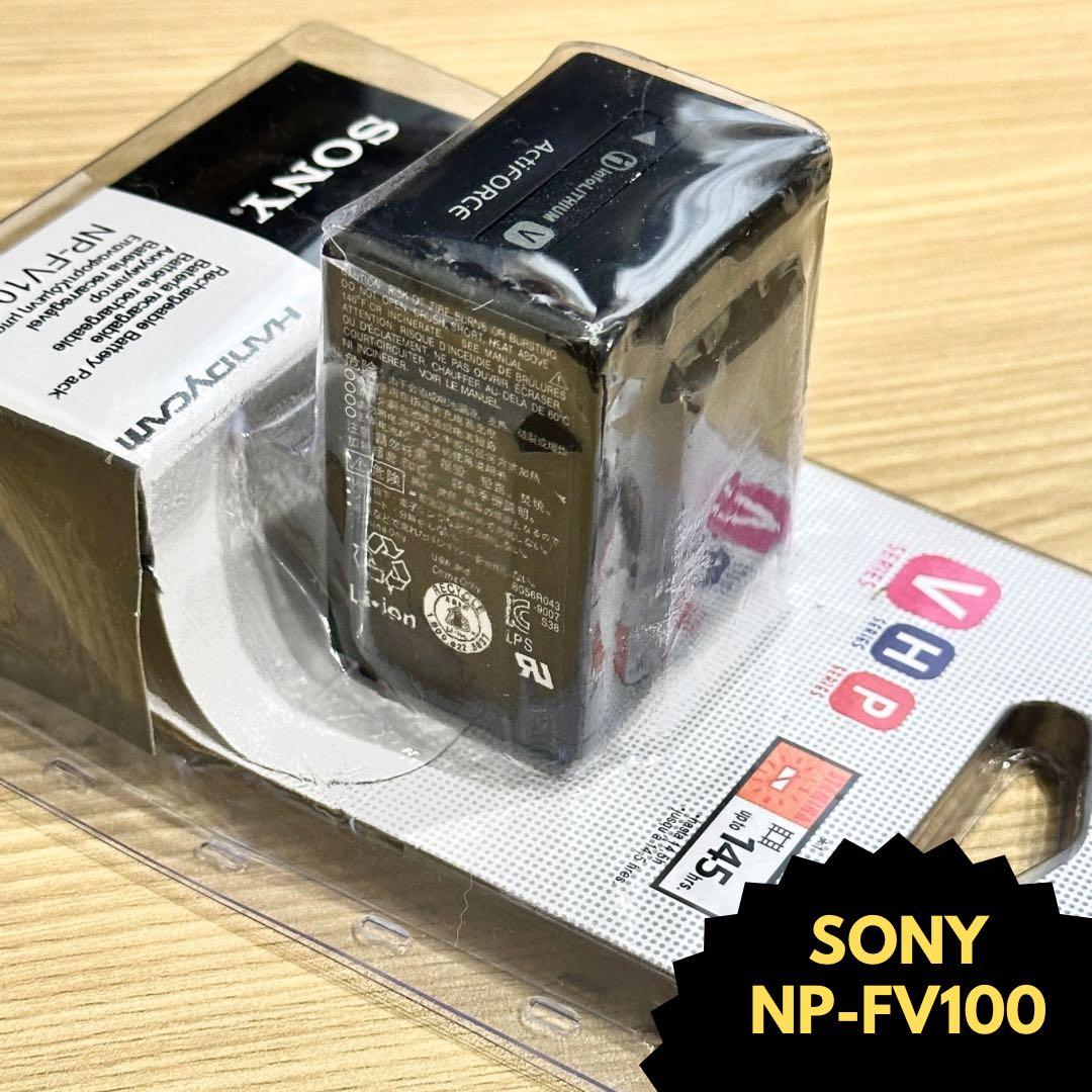 純正品 SONY NP-FV100 新品未使用 - メルカリ