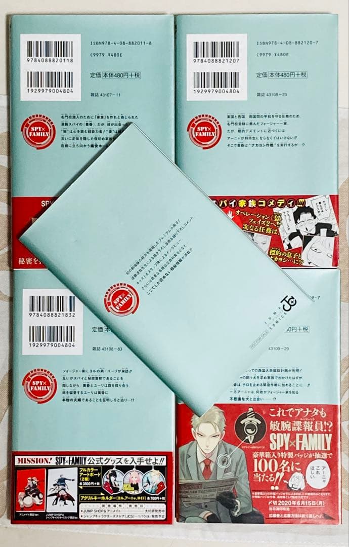 スパイファミリー SPY×FAMILY 遠藤達哉 1~4巻セット 帯付き 初版