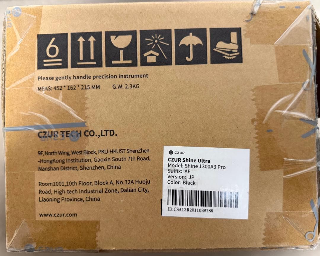 新品「CZUR TECH スキャナー Shine1300A3 Pro」輸送箱付