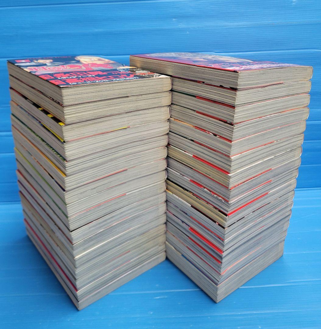 Ｈｅｙ!リキ(ヤングキングコミックス) 31巻全巻+ランディーズ完全版