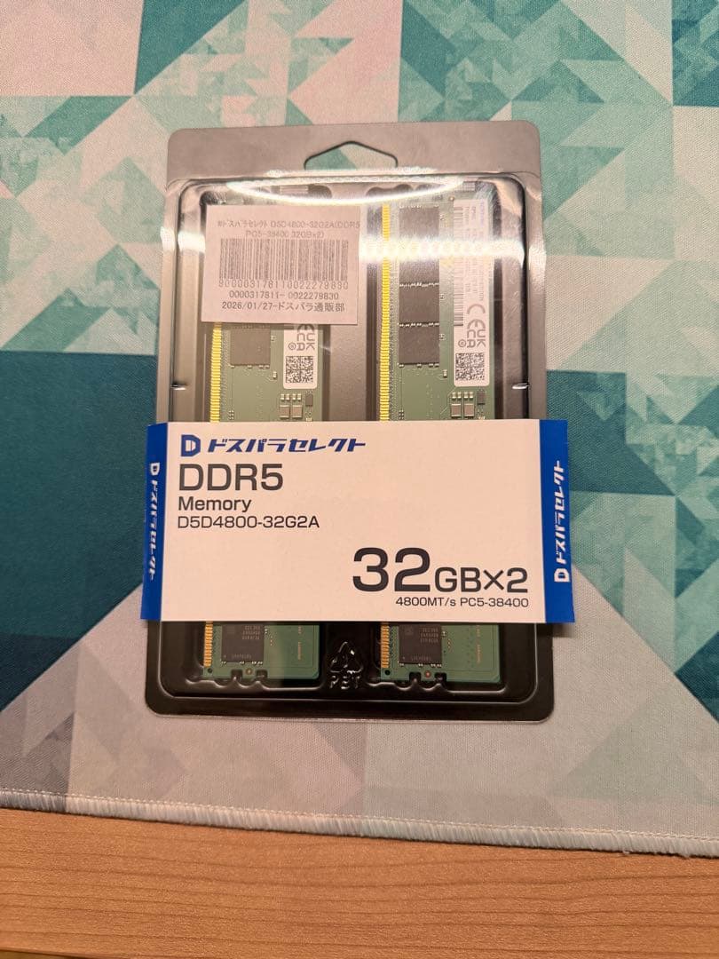 【美品】Samsung DDR5-4800 32GB(16GB×2枚) Amazon.co.jp: Samsung 32GB (2x16GB) DDR5 4800MHz PC5-38400 CL40