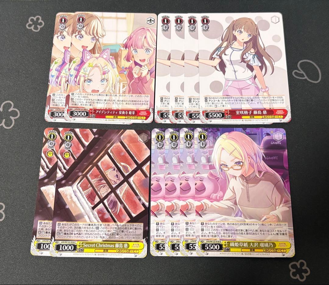 デッキパーツ付き ヴァイスシュヴァルツ 蓮ノ空 8電源 デッキ - メルカリ