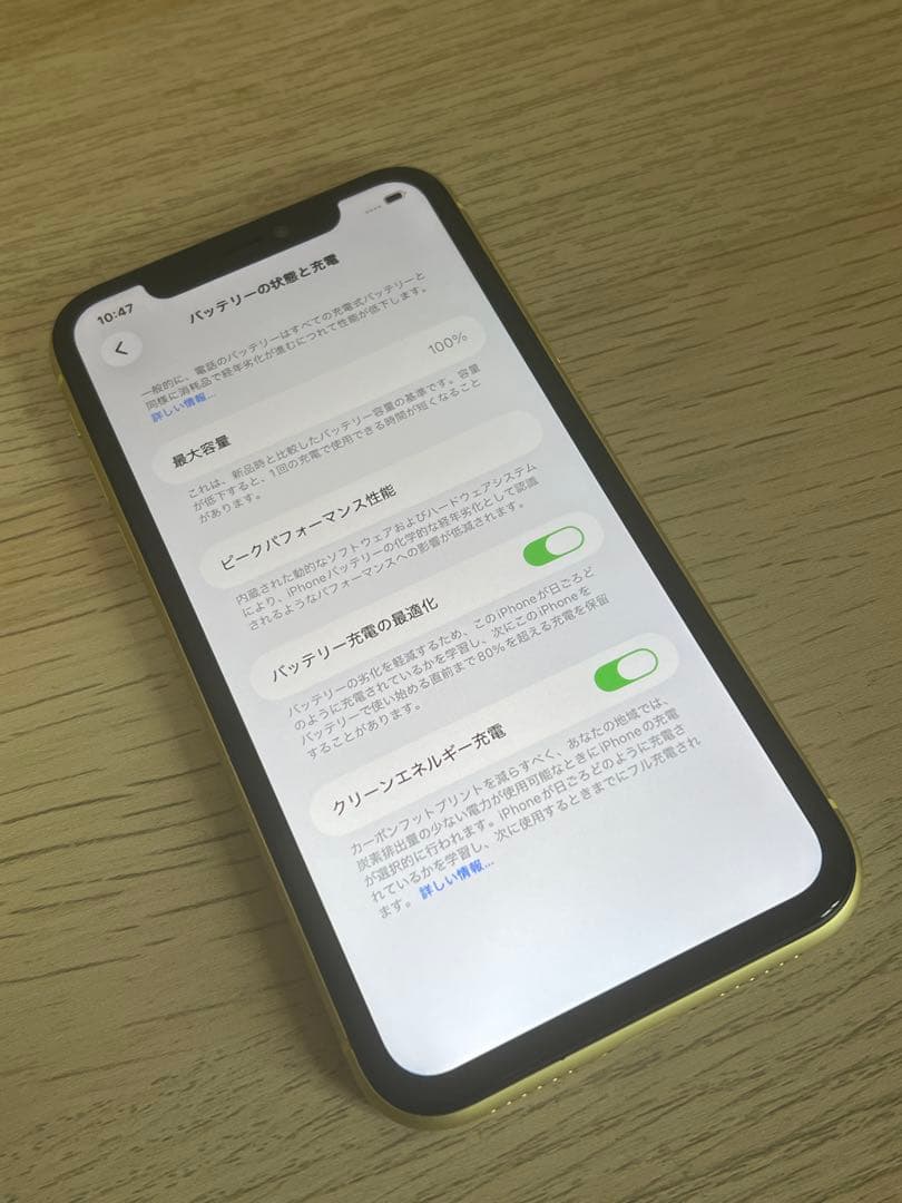 ジャンク品 iPhone 11 128GB イエロー バッテリー100% - メルカリ