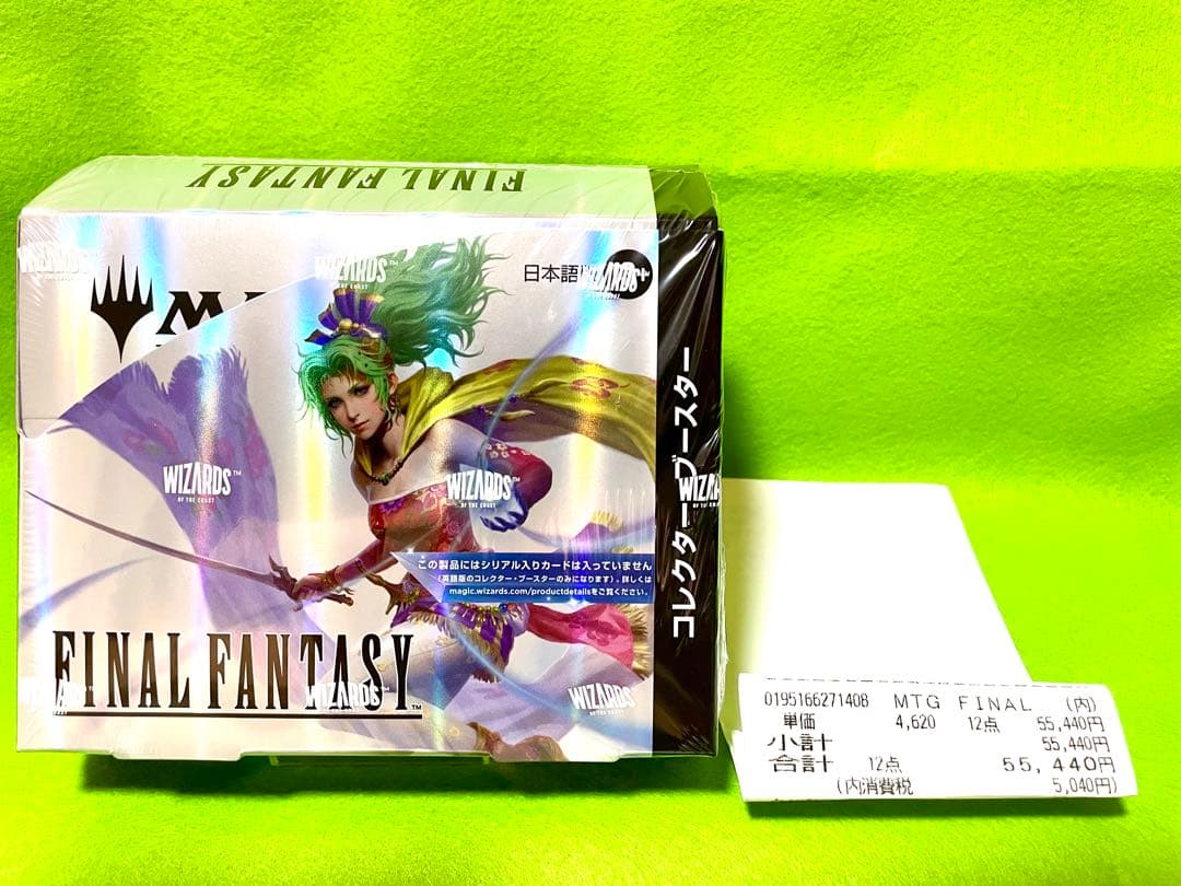 MTG FINAL FANTASYファイナルファンタジー コレクターブースター日 Amazon.co.jp: 『マジック：ザ・ギャザリング——FINAL FANTASY