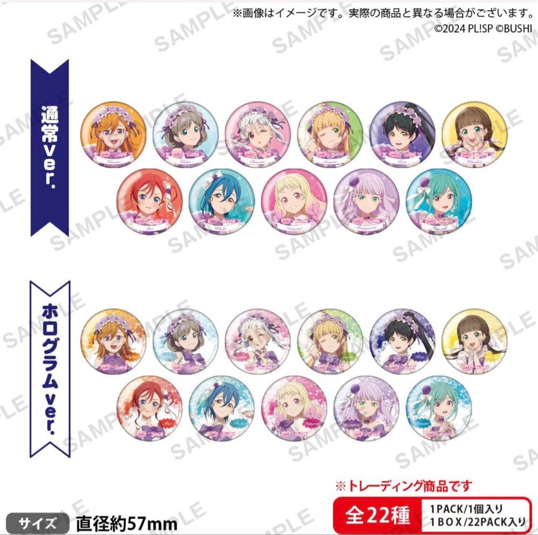 澁谷かのん 缶バッジ - メルカリ