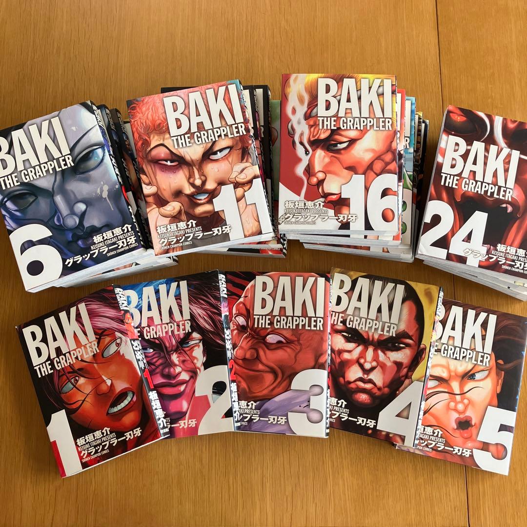グラップラー刃牙 : BAKI完全版 1〜24全巻　完結 Amazon.co.jp: グラップラー刃牙 完全版 コミック 全24巻完結セット